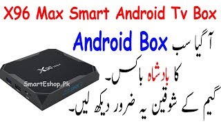 X96 MAX Android TV Box  S905X2 4GB RAM 32GB ROM Review In UrduHindi [upl. by Garnet]