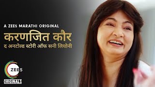 Suman Indori Promo Suman Ne Pura Kiya Teerth Ka Swastik Suman Aur Devika Ke Bich Suru Hui Dushmani [upl. by Yenterb193]