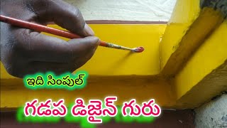 easy gadapa muggulu designs for house  for beginners painting ideas  gummam muggulu [upl. by Marte573]