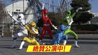 動物戦隊ジュウオウジャー ショー1期CM [upl. by Aniat]