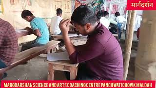 Weekly Test Series Of Class 10th Margdarshan Science And Arts Coaching Centre [upl. by Minsk580]