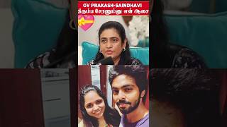 GV prakash Mom really super mother in law what a matured speech trendingsongs gvprakashsaindhavi [upl. by Lynden]