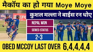 मैकॉय का हो गया Moye MoyeNepals 2nd Victory Against West Indies  Nepal Vs West Indies [upl. by Dnumsed]