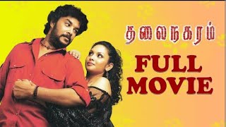 Tamil Full Action Love Comedy Movie  Sundar C  Jyothirmayi  SKCreationstamilmoviez [upl. by Anawik]