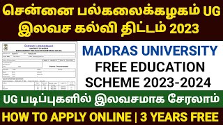 MADRAS UNIVERSITY FREE EDUCATION SCHEME 2023  MADRAS UNIVERSITY UG FREE EDUCATION APPLY ONLINE 2023 [upl. by Freemon520]