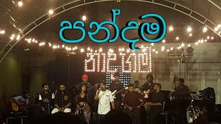 Surprising act by Dhanith  Dhanith  Pandama පන්දම Live at Naadhagama [upl. by Assyn182]