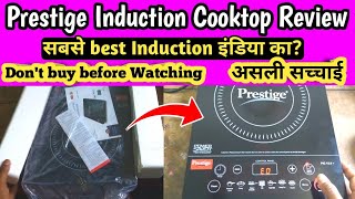 Prestige Induction Cooktop PIC 150 Demo  Prestige Induction Cooktop Review  Prestige Induction 15 [upl. by Sansbury514]