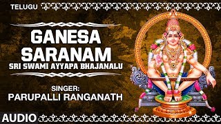 Ganesa Saranam Song  Sri Swami Ayyapa Bhajanalu  Parupalli Ranganath  Telugu Devotional Songs [upl. by Alida136]