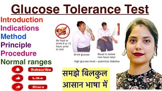 Glucose Tolerance Test in Hindi  Method  Principle  Procedure  Importance  Biochemistry  MLT [upl. by Aihseken]