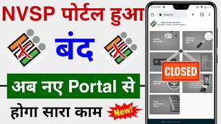 NVSP Portal Band Ho Gya  Voter Card New Portal Hua Shuru  Voter Service Portal 2023 [upl. by Ylesara]