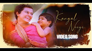 Kangal Neeye Video Song  G V Prakash Kumar  Thamarai  Muppozhudhum Un Karpanaigal [upl. by Bagley]