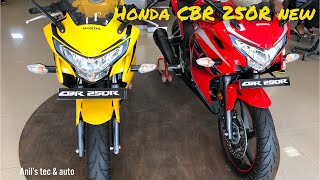 Honda CBR 250R new 2018 [upl. by Goodard909]