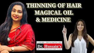 Oil for hair regrowth Hairloss Hairloss solution at home thining of hairhairregrowth [upl. by Asilej]