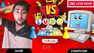 SD Sajib Vs computer 💻🖥️ Game Play197 🎮  Fun with Ludo king SD Sajib comedy ludoking gameplay [upl. by Bobette76]