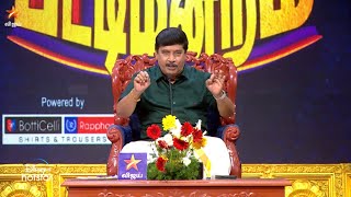 New Year Special  Pattimandram  1st January 2022  Promo 1 [upl. by Nwahsak]