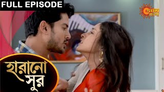 Harano Sur  Full Episode  9 May 2021  Sun Bangla TV Serial  Bengali Serial [upl. by Relyuhcs770]