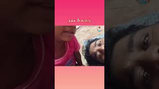 urala kilangu engge pochi funnyvideo funnyshorts funnymoments [upl. by Anima299]