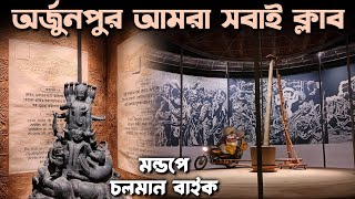 Arjunpur Amra Sabai Club Durga Puja Pandal Theme Indian Constitution  North Kolkata Durga Puja 2024 [upl. by Neelac]