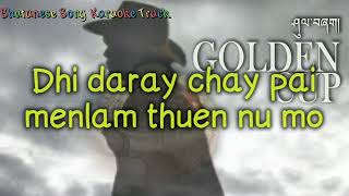 Rang Nowi rewa hing lay makay ru  tashi gyeltshen  dechen pem  old bhutanese movie song [upl. by Valida]