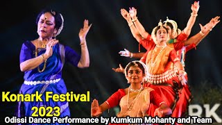 Konark Festival 2023  Odissi Dance Performance  Kumkum Mohanty Geeta Govinda Charitable Trust [upl. by Mellman352]