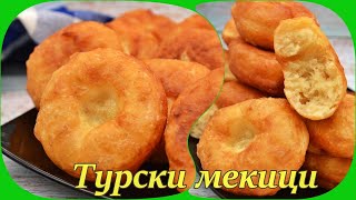 Турски мекици  Мекици по турски  Турски мекици рецепти  Турски мекици с мая  Икономични мекици [upl. by Esialb229]