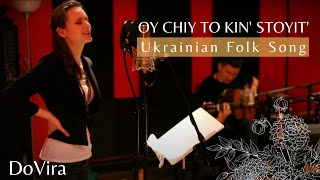 Ой чий то кінь стоїть Whose Horse Stands There  Ukrainian folk song [upl. by Light]