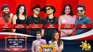 Hiru TV Copy Chat Live  20241006 [upl. by Kotto]