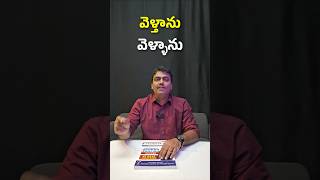 Spoken English in Telugu by Vashista 360 [upl. by Atazroglam]