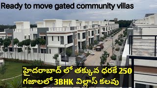 250 sq yards  Duplex villas for sale in gated community Hyderabad  Ready to move  2450 Sft [upl. by Refitsirhc]