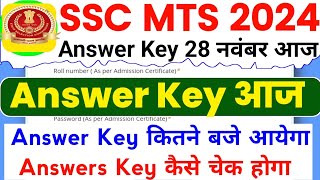 SSC MTS Answer Key 2024  SSC MTS Answer Key Kaise Check Kare  SSC MTS 2024 Answer Key Kab Ayega [upl. by Plato]