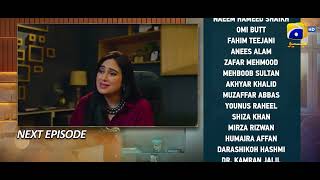 Jannat Se Aagay Episode 27 Teaser  Har Pal Geo [upl. by Sorel194]