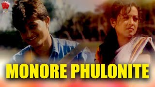 MONORE PHULONITE  JAANMONI 2006  ASSAMESE MUSIC VIDEO  ZUBEEN GARG  BIHU SONG [upl. by Bronson]