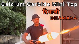 Making Calcium Carbide GUN At Home  How to make Calcium Carbide Top  Diwali Dhamaka [upl. by Ross]