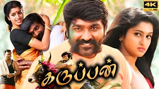 Karuppan Full Movie In Tamil 2017  Vijay Sethupathi  Tanya  D imman  Facts and Review [upl. by Adnav]