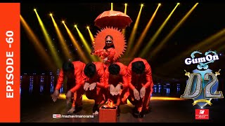 D2 D 4 Dance Ep 60 I D1 Ajith comes back on D2 I Mazhavil Manorama [upl. by Ahron]