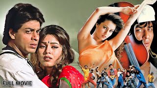 Superhit Hindi Romantic Full Movie  Pardes  Shah Rukh Khan Mahima Chaudhry Amrish Puri [upl. by Eille]