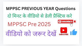 mppsc previous year paper in hindi PART 2 mppsc PYQ solved mppsc mp Gk mpgk mpgkseries [upl. by Ahseenat918]