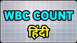 White Blood Cell Count Practical Hindi  Total Leukocyte Count TLC Experiment [upl. by Akinwahs685]