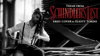 Theme from Schindlers List John Williams  Erhu cover by Eliott Tordo [upl. by Missi27]