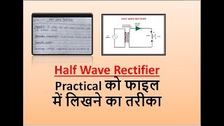 Half Wave Rectifier written method in practical file [upl. by Amlus]