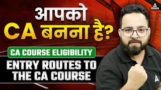 All About CA Course Complete Details  CA Overview Eligibility Duration Fees 💯 [upl. by Alul]