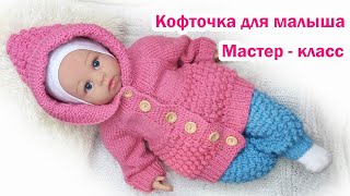 Часть 1 Мастер класс  Комбинезон спицами 03 мес  реглан сверху  все размеры до 1 года [upl. by Ennoitna]