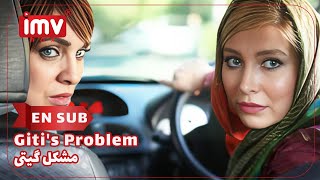 ► Iranian Film Gitis Problem English Subtitle  فیلم ایرانی مشکل گیتی [upl. by Iuq]