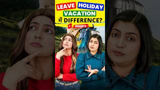 छुट्टी की अंग्रेजी Difference Between Leave Holiday and Vacation  English Connection shorts [upl. by Darcey]