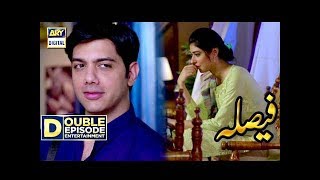 Faisla Episode 11 amp 12  10th October 2017  ARY Digital Drama [upl. by Donall999]