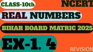 NCERT MATH CLASS10 EX1 4 [upl. by Durware]