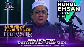 TNE4  090215  quotBumi Pendam Rahsia amp Tafsir Surah Al Haqqahquot  Ustaz Shamsuri Ahmad [upl. by Elgar]