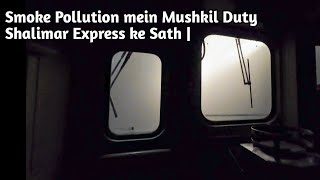 Smoke Pollution mein Mushkil Duty Shalimar Express ke Sath [upl. by Anaerol658]