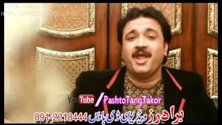 Raees Bacha New Song 2015 Pora Me Ka Da Maheen Zrah Arman [upl. by Seaman]