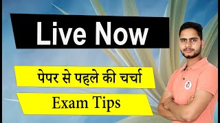 HBSE Board exam k Kuch secrets [upl. by Abbye]